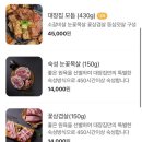 고기대장 이미지