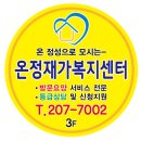 국민건강보험공단 부산사하지사 이미지
