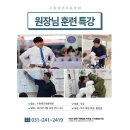 김재용애견미용학원 이미지