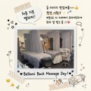 평화순환길R | 목포 바디관리 추천 | 평화광장 '벨라미' 등관리 후기/목포 에스테틱