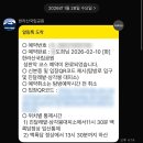 (주)소프트쿡엔터테인먼트 | 26 제주여행ㅣ겨울 제주 한라산 등산 준비 : 예약 방법, 준비물, 숙소추천 등..🏔️