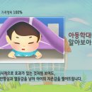 3월 부모교육 - 아동학대 예방교육 ''엄마 내가 싫어?" 이미지