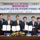 튤립인터내셔널(주) 이미지
