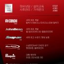 대하타이어 이미지