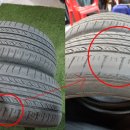 FMC타이어 이미지