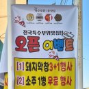 황홀한막창앤뒷고기 - 천안시 서북구 한들1로 47 | 황홀한막창앤뒷고기