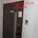 이원리버빌아파트 이미지