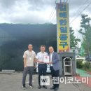 한일종합상사 이미지