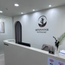 [안양 웨딩다이어트] 솔루션 다이어트 상담후기ㅣ주차가능