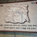 노비마을식당