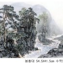 산수화 이미지