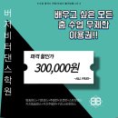 프리패스댄스학원 네이버블로그
