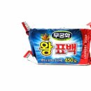 영세탁 쇼핑하우