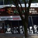 돈치킨삼척점