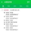 고운빛피부과의원 이미지