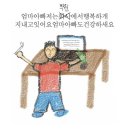 호떡과사랑은뜨겁게