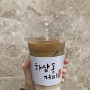 하삼동부산대양산캠퍼스역점