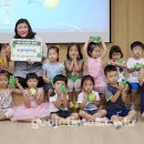 거제 수양어린이집 (주)거제타임즈