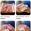 청춘고깃집 - 서구 까치고개로 251-6 | 청춘고깃집