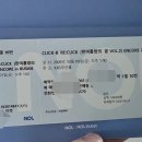 부산콘서트 1좌석 정가양도합니다.[예약중] 이미지