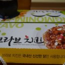 장모님통닭호프 이미지