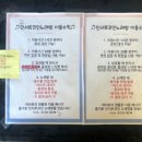 인서트 코인 이미지