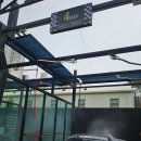 테크밸리셀프세차장 이미지