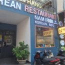 남이식당 이미지