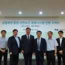 삼일제약 이미지