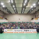 칠곡농업협동조합 경북매일