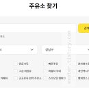 믿음가득주유소 이미지