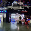 게임플라자 남산서울타워점 이미지