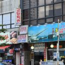 영도다리삼계탕 이미지