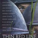 씬 레드 라인 (Thin Red Line) 이미지