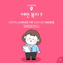 (주)우영환경 이미지