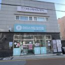비니래쉬앤뷰티 네이버블로그