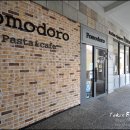 뽀모도로 이미지