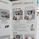 시그니아독일보청기진주센터
