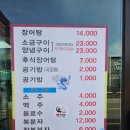 도양읍 비봉로 이미지
