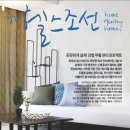 (주)헬스조선 이미지