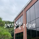 쉼에숲 | 아산 배방 카페 배방숲, 쉼과 힐링이 필요한 당신에게 추천