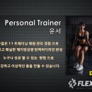 플렉스짐 이미지