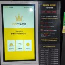 실내야구연습장 | ⚾ 별내25시 야구센터 다녀왔어요. 아이와 함께 땀 흘리며 다녀온 실내 야구 연습장 후기