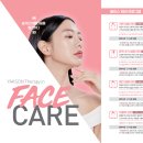 W-약손