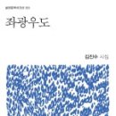 풀섬이야기