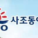 동아원 주식회사 네이버블로그
