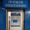 이수 환경건설 이미지