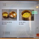 6283 | 김해장어맛집 불암동장어 향옥점 김해본점 방문 후기