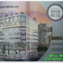 참메디칼 이미지