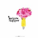 마음을 담은 편지쓰기 이미지